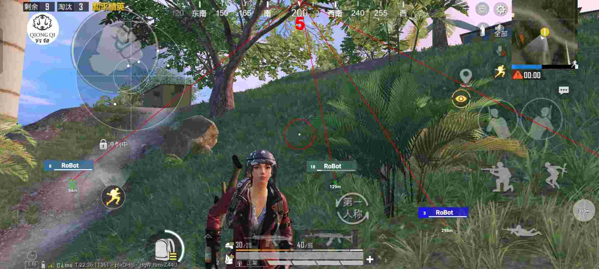 和平精英穷奇直装 - 和平精英外挂辅助稳定防封辅助预览图